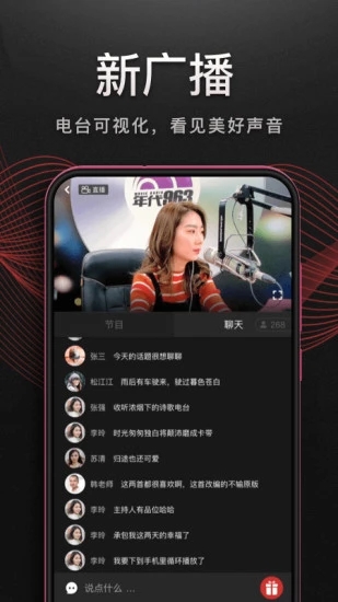 极光下冰洞与探险者的冒险壁纸