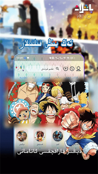 悬浮在空中的老式地球仪表面流动极光壁纸