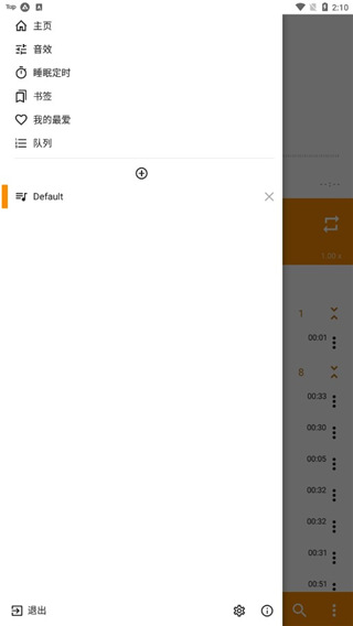 趴在沙发上的茶杯犬蜷缩成球壁纸