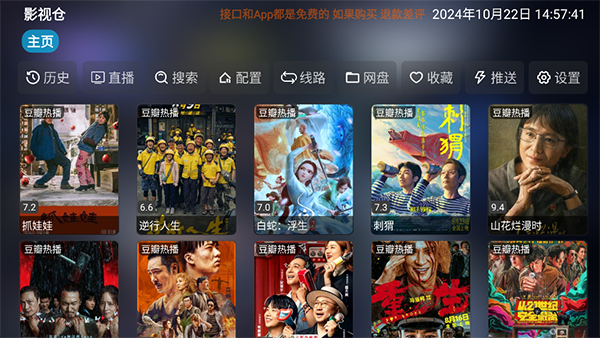孔雀开屏引雷劈开夜云壁壁纸