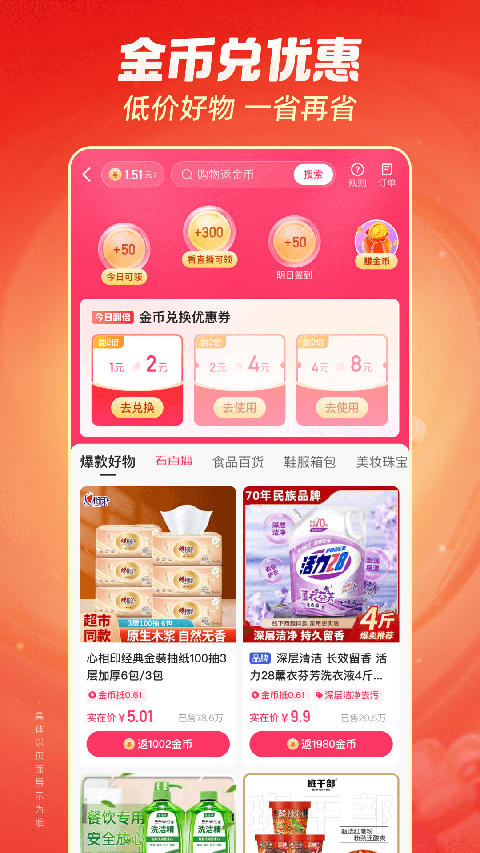 玻璃花房内垂落的紫罗兰与吊椅壁纸