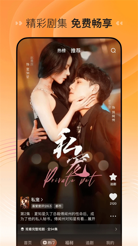 獾挖洞涌出萤火虫河流壁纸