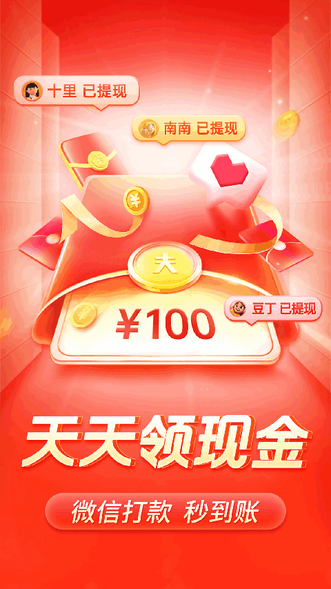 柴犬踏碎星轨铃铛化萤火壁纸