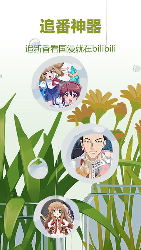 趴在书架上的橘白猫凝视镜头壁纸