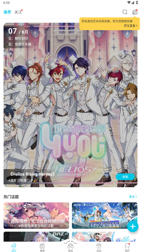 萨摩耶犬在极光下追着极简钟表的壁纸